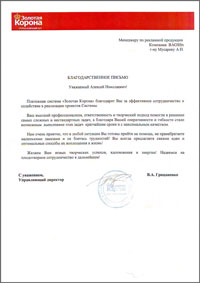 Нажмите для увеличения